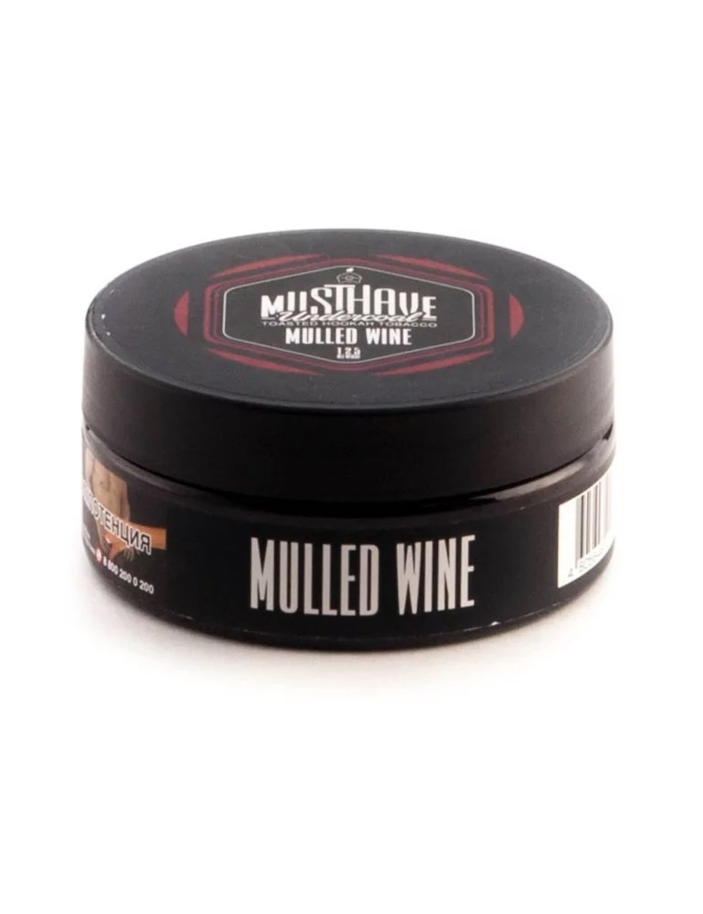 Mulled wine